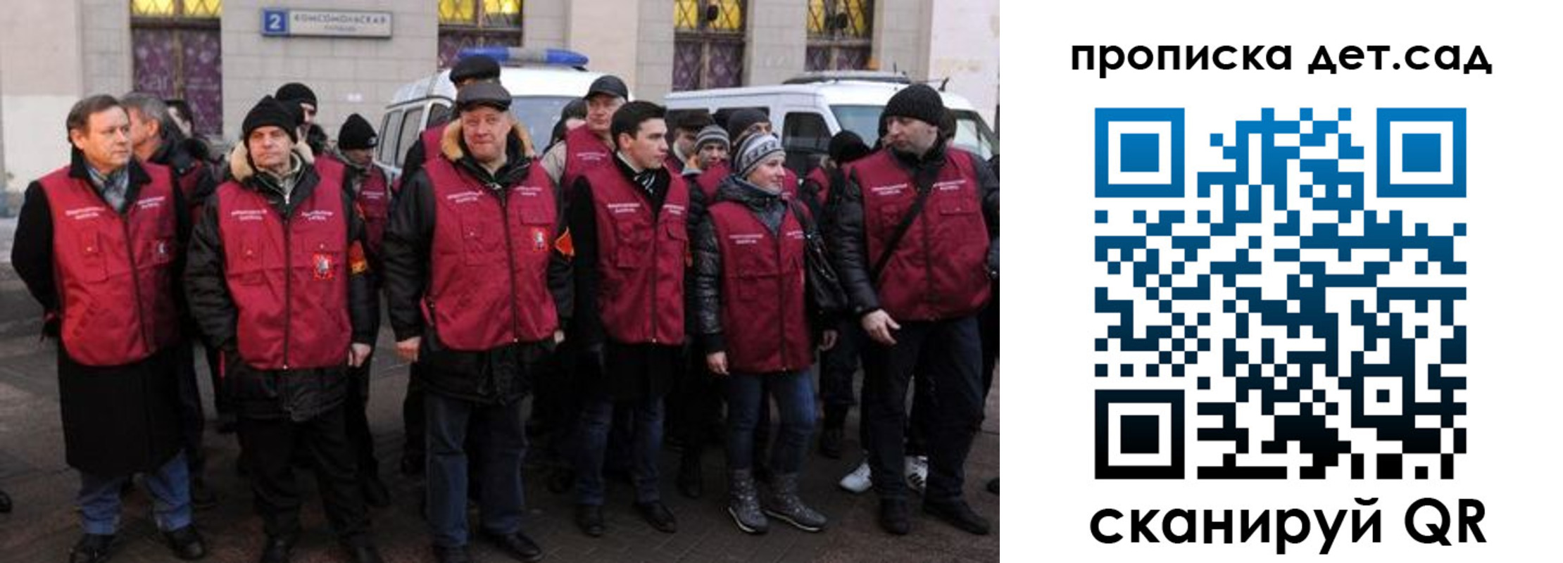 временная регистрация надежно в Смоленской области