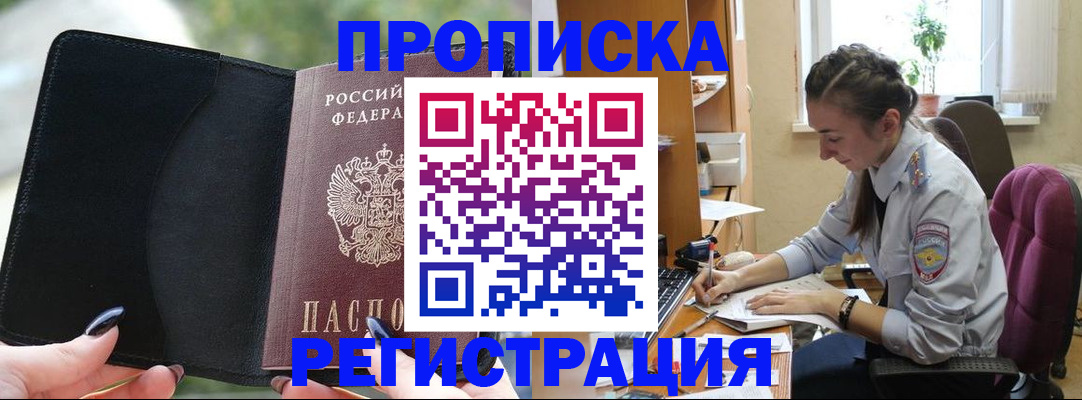 форма 3 в Смоленской области